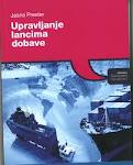 UPRAVLJANJE LANCIMA DOBAVE